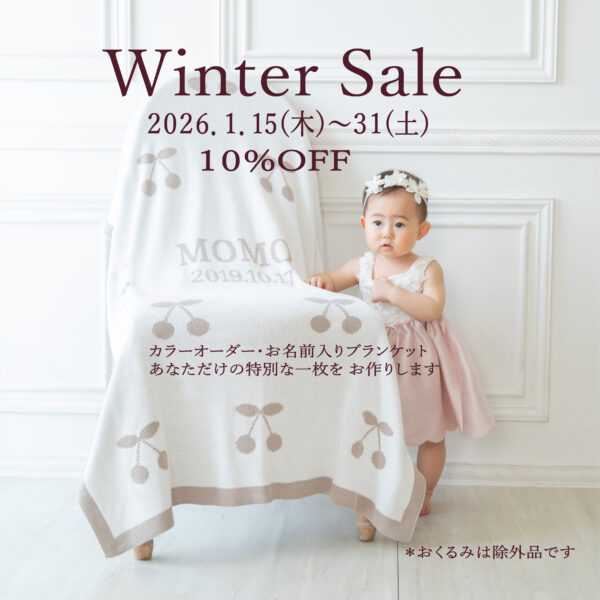 Winter Sale 2026.1.15(木)~31(土)